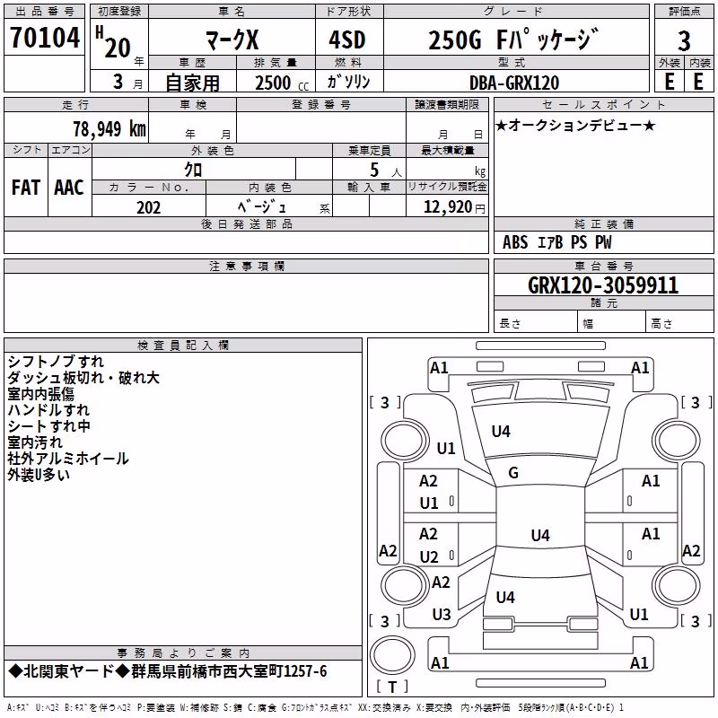 TOYOTA MARK X
