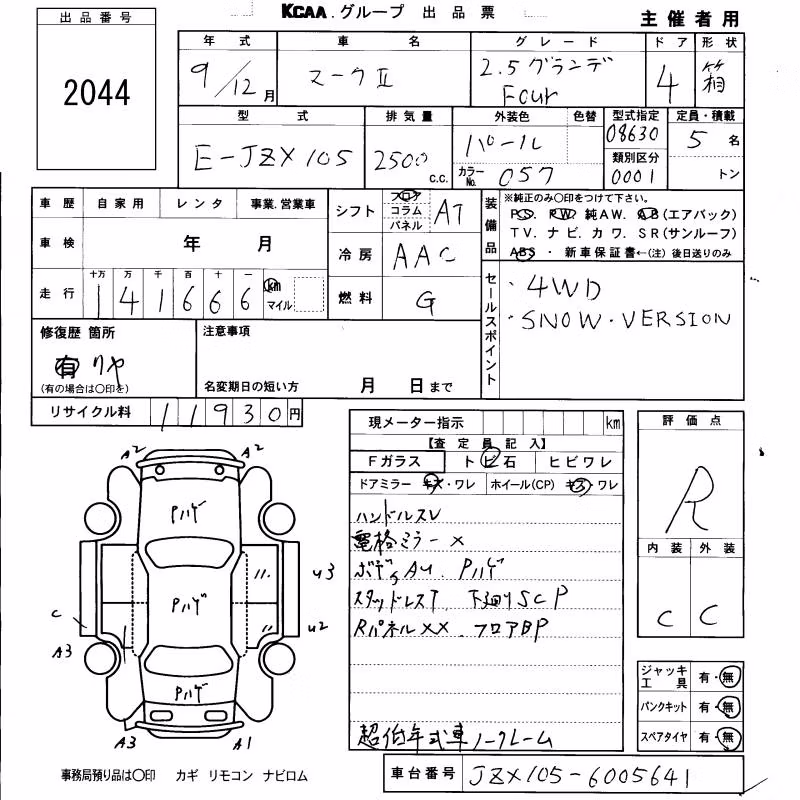 TOYOTA MARK II