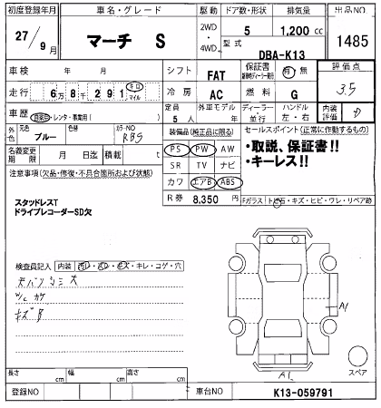 NISSAN MARCH