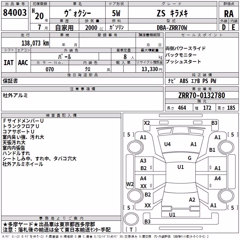 TOYOTA VOXY
