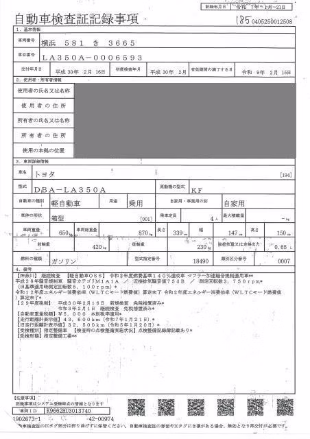 TOYOTA PIXIS EPOCH
