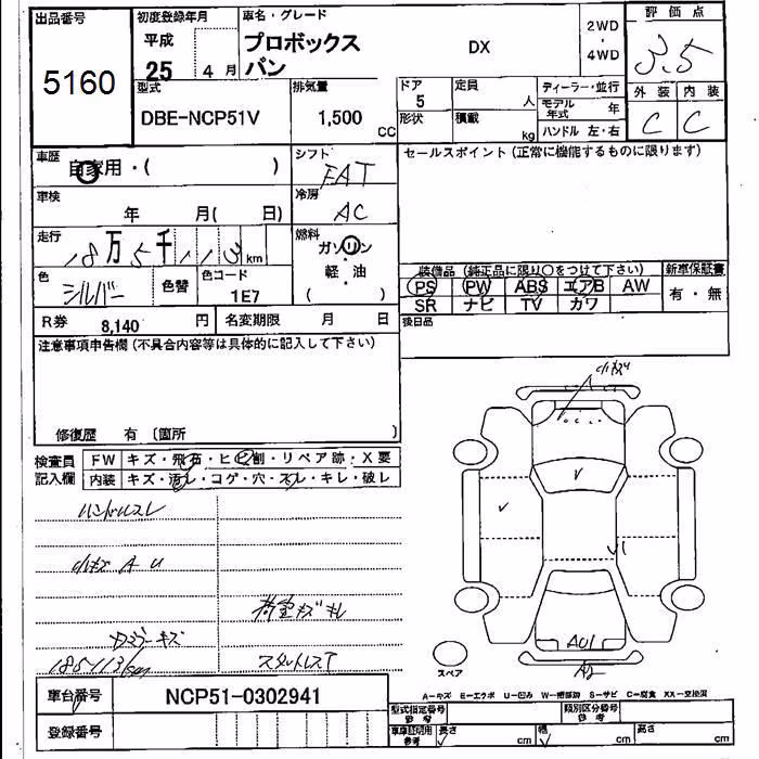 TOYOTA PROBOX