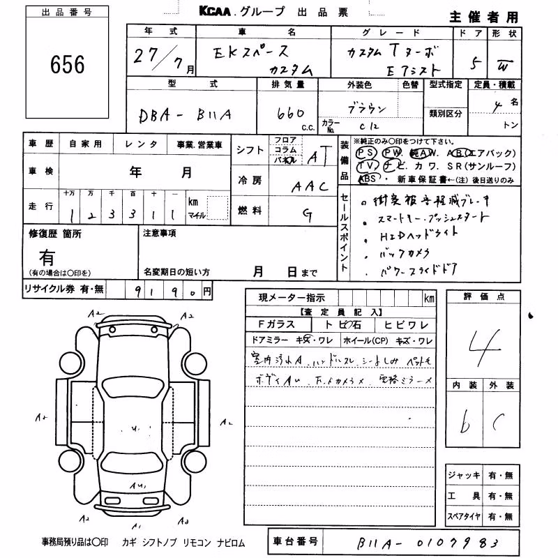 MITSUBISHI EK SPACE