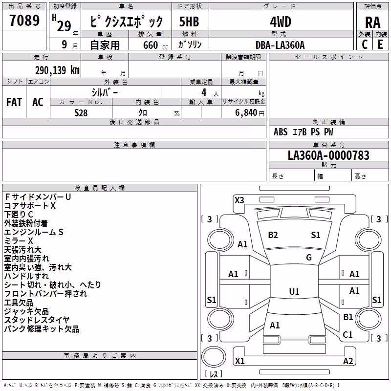 TOYOTA PIXIS EPOCH