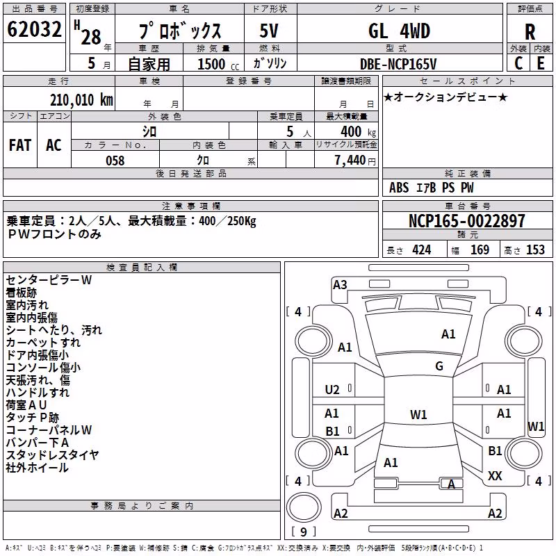 TOYOTA PROBOX