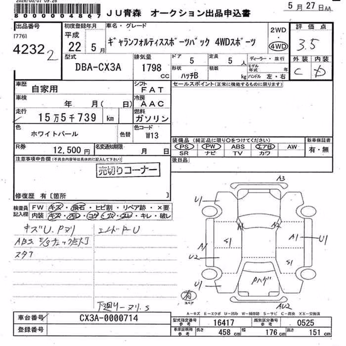 MITSUBISHI LANCER