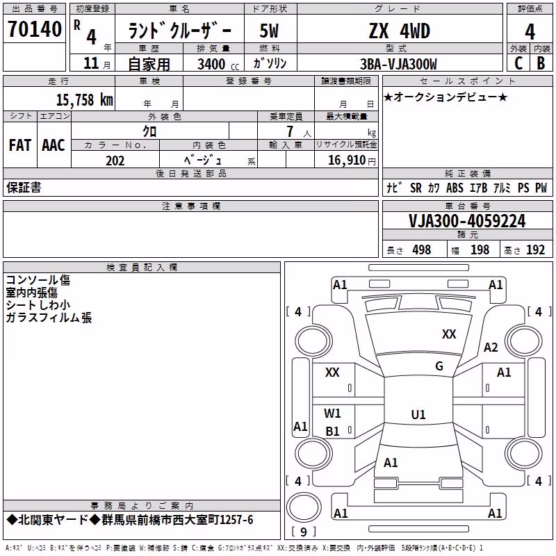 TOYOTA LAND CRUISER