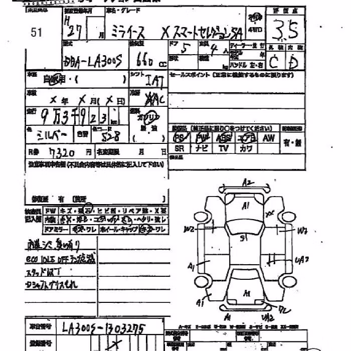 DAIHATSU MIRA E:S