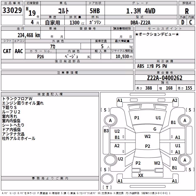 MITSUBISHI COLT