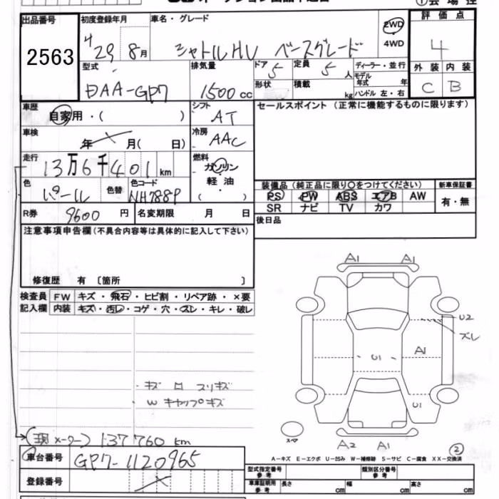 HONDA SHUTTLE