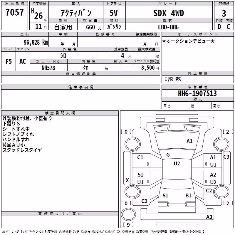 HONDA ACTY