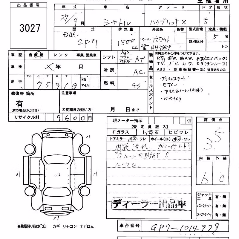 HONDA SHUTTLE