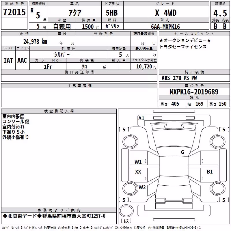 TOYOTA AQUA