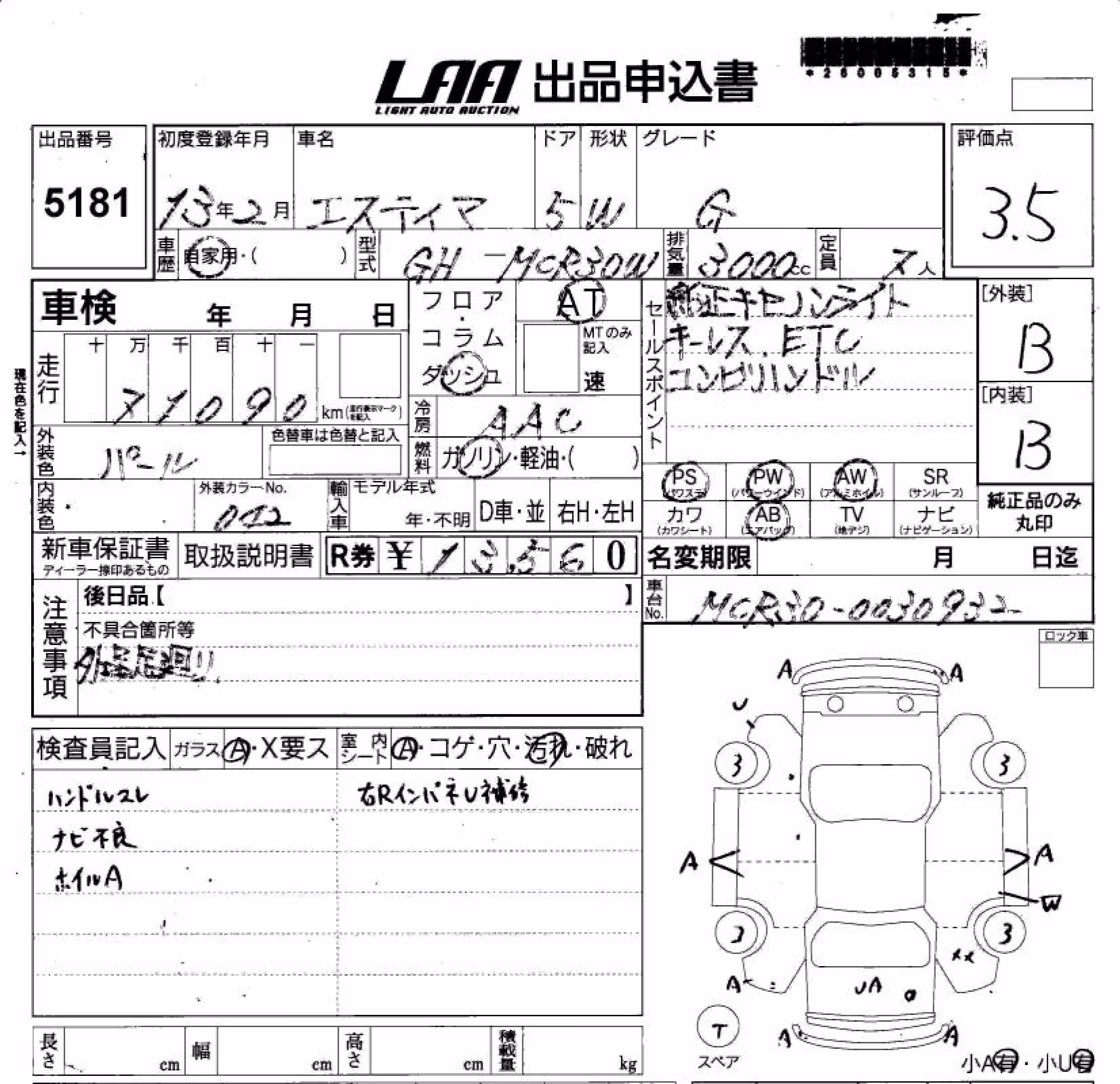 TOYOTA ESTIMA