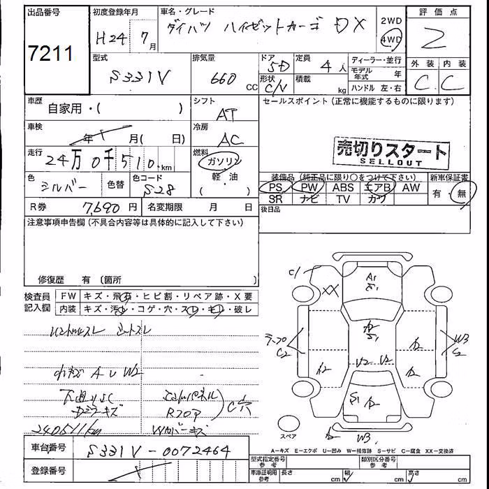 DAIHATSU HIJET
