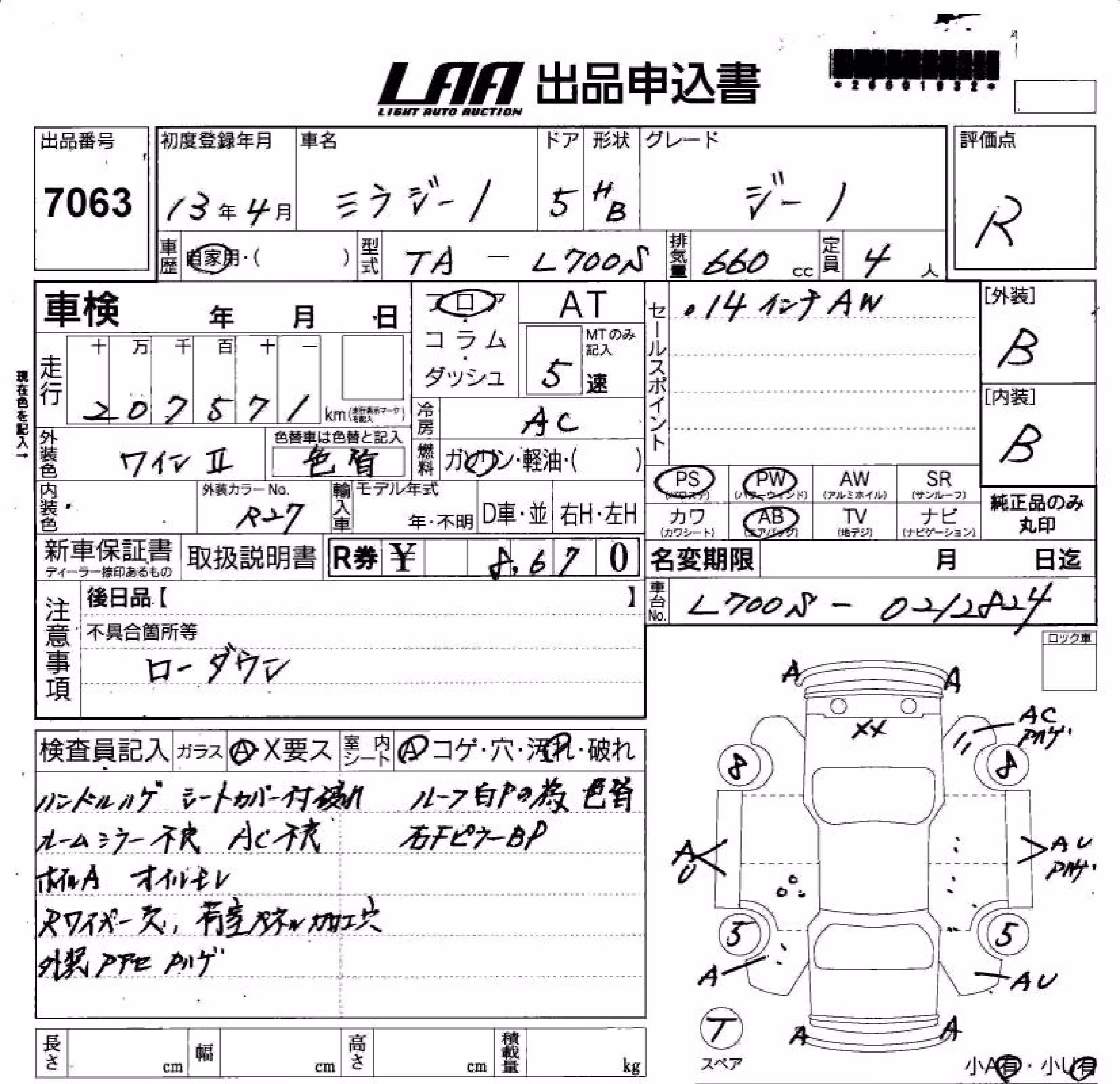 DAIHATSU MIRA GINO
