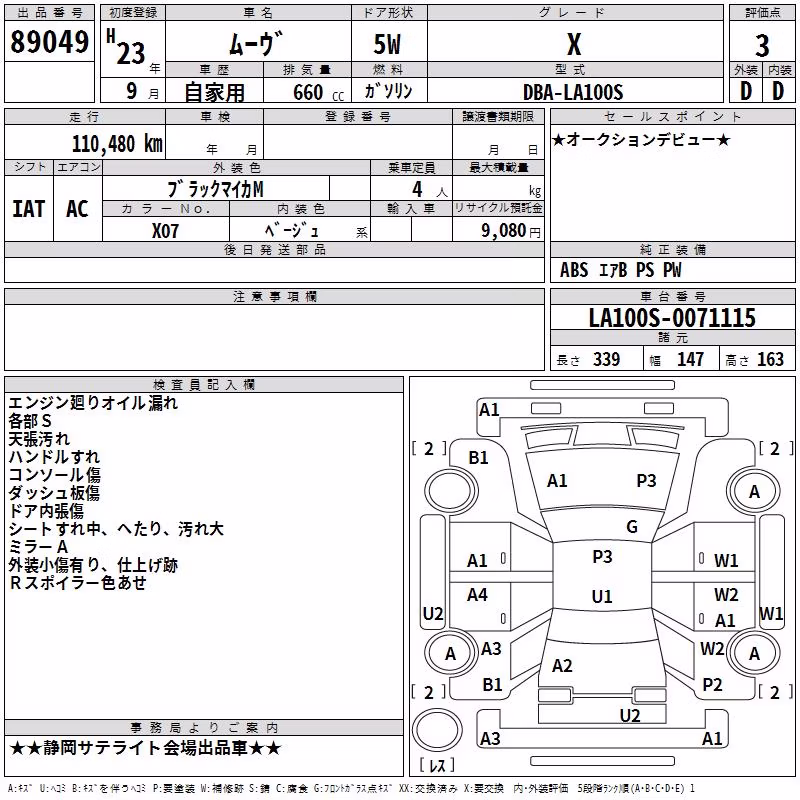 DAIHATSU MOVE