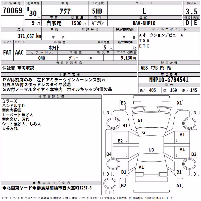 TOYOTA AQUA