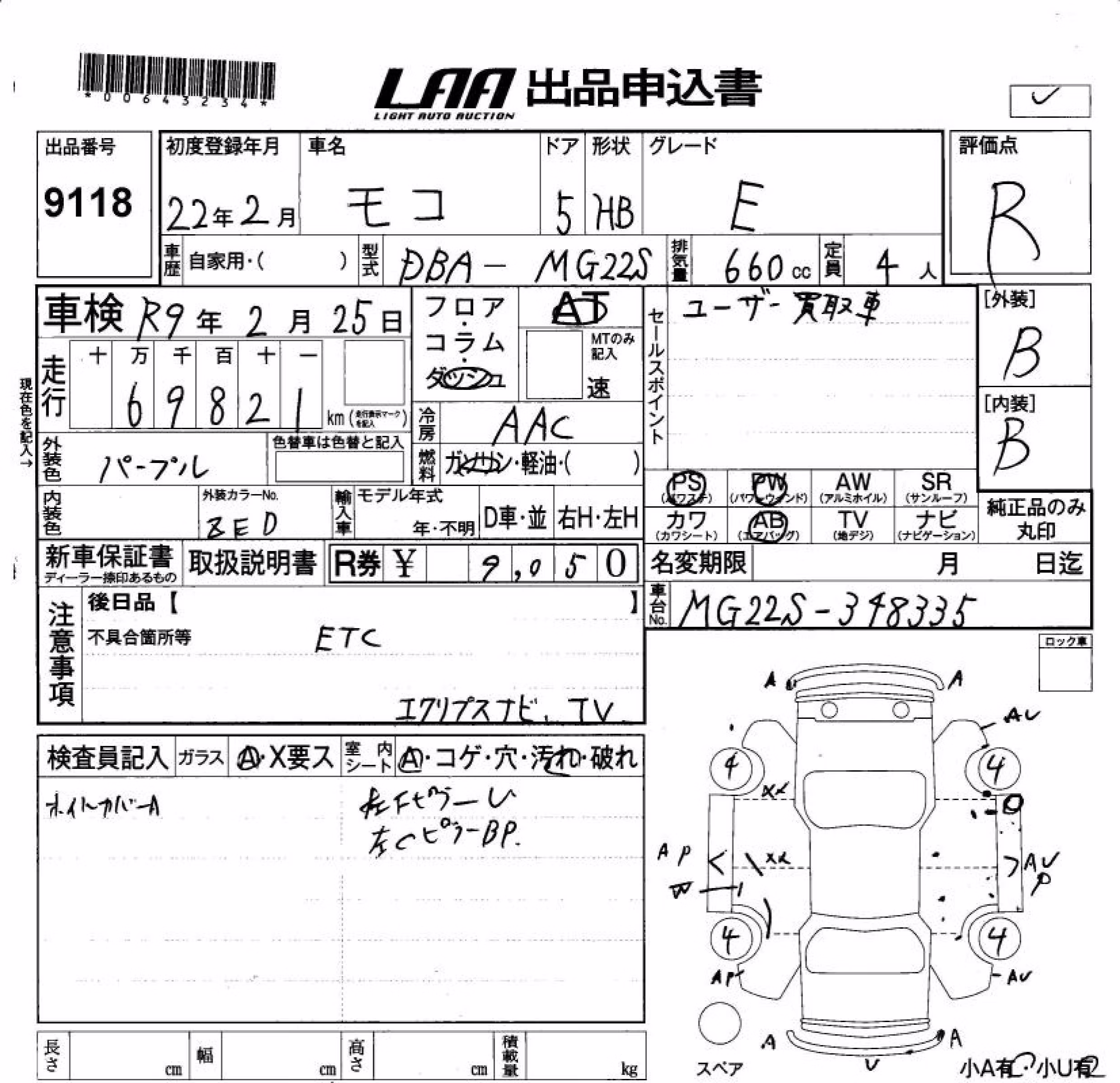 NISSAN MOCO