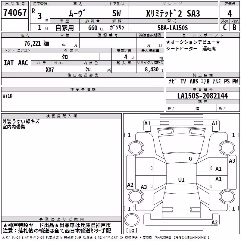 DAIHATSU MOVE