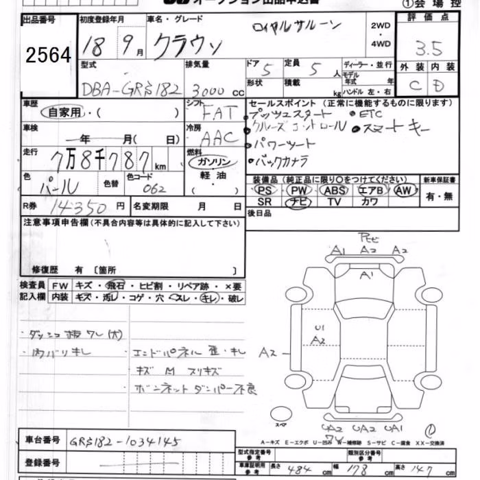 TOYOTA CROWN