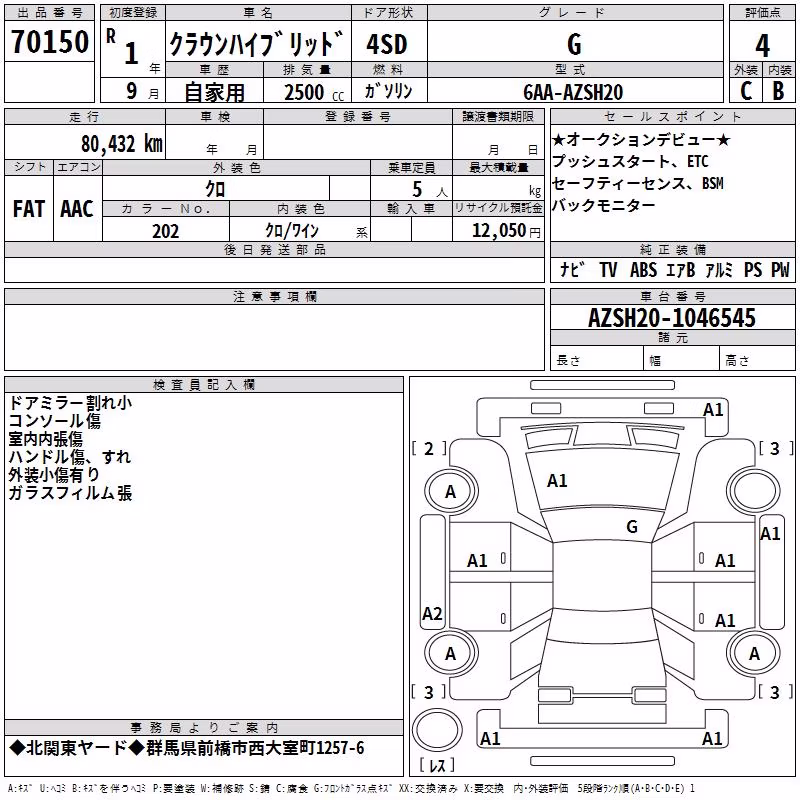 TOYOTA CROWN