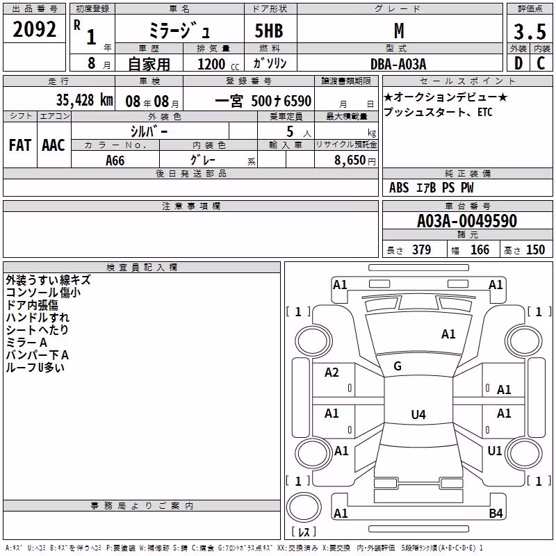MITSUBISHI MIRAGE