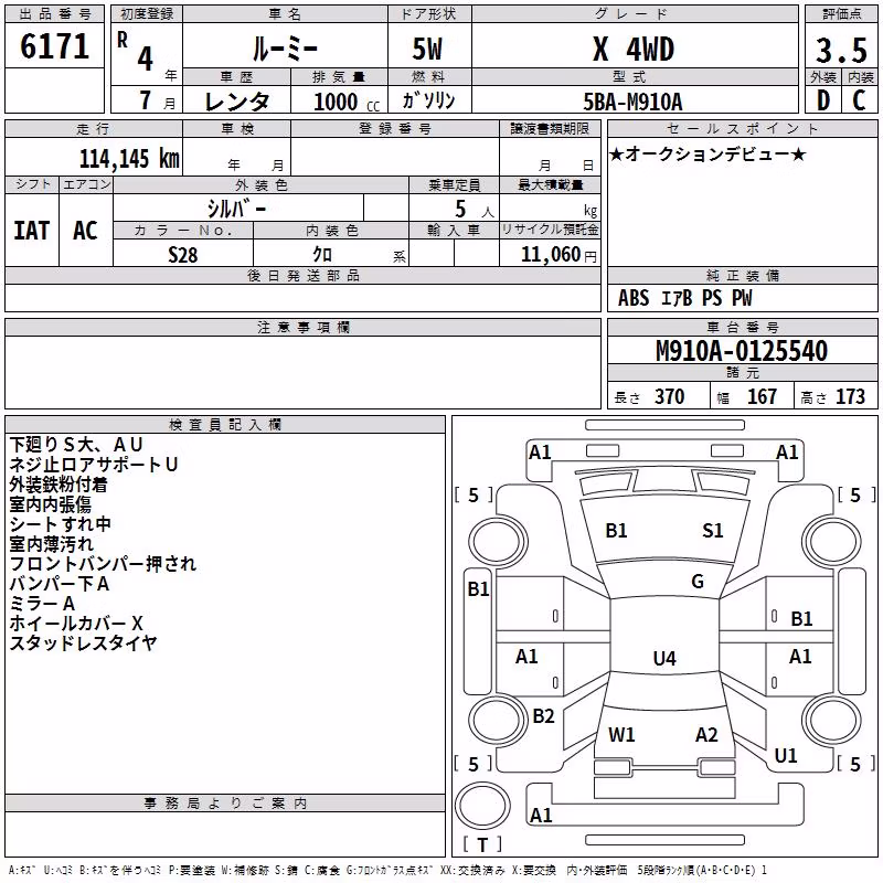 TOYOTA ROOMY
