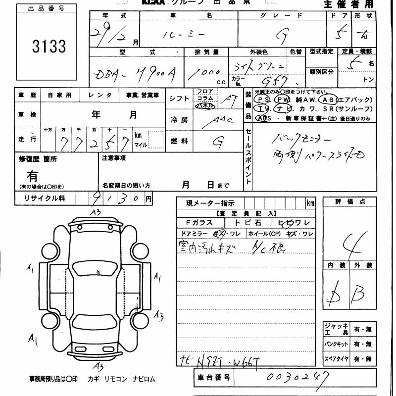 TOYOTA ROOMY