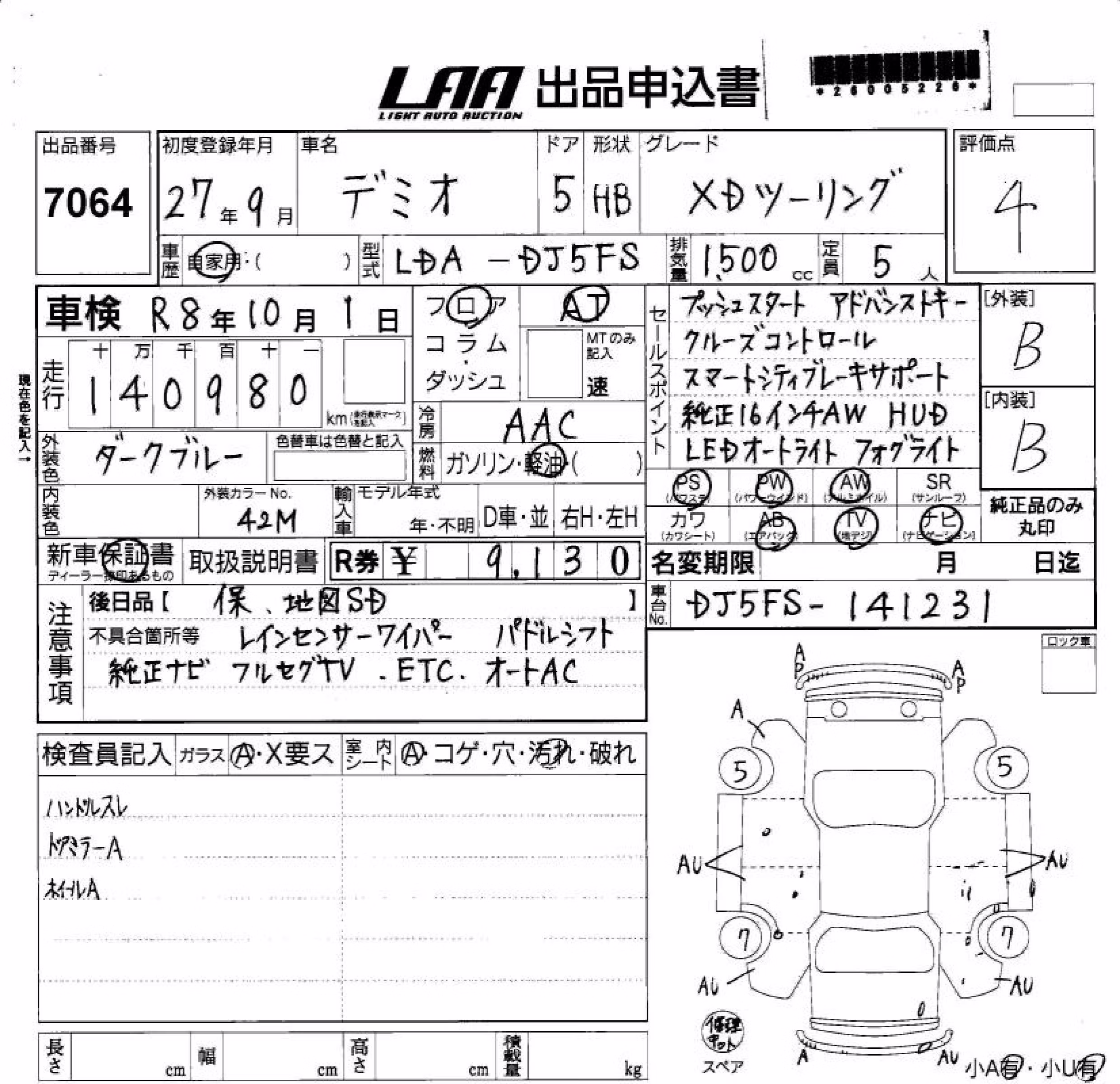 MAZDA DEMIO