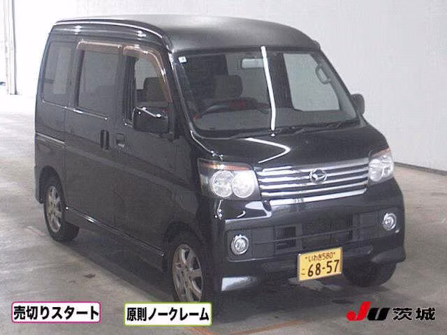 DAIHATSU ATRAI