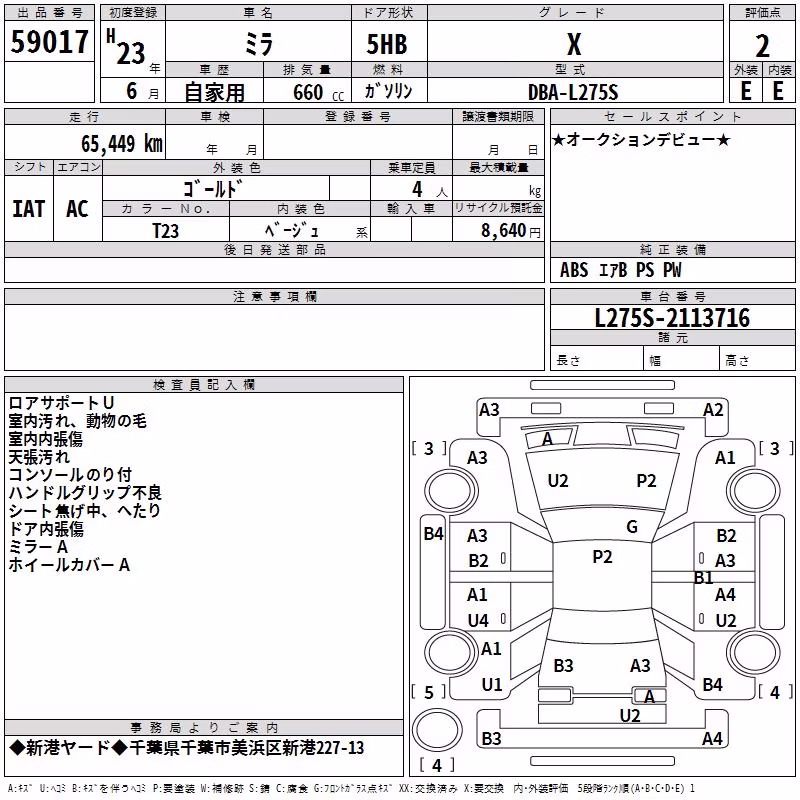 DAIHATSU MIRA