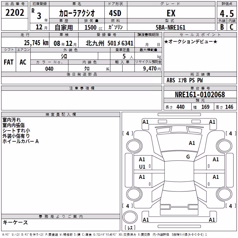 TOYOTA COROLLA AXIO
