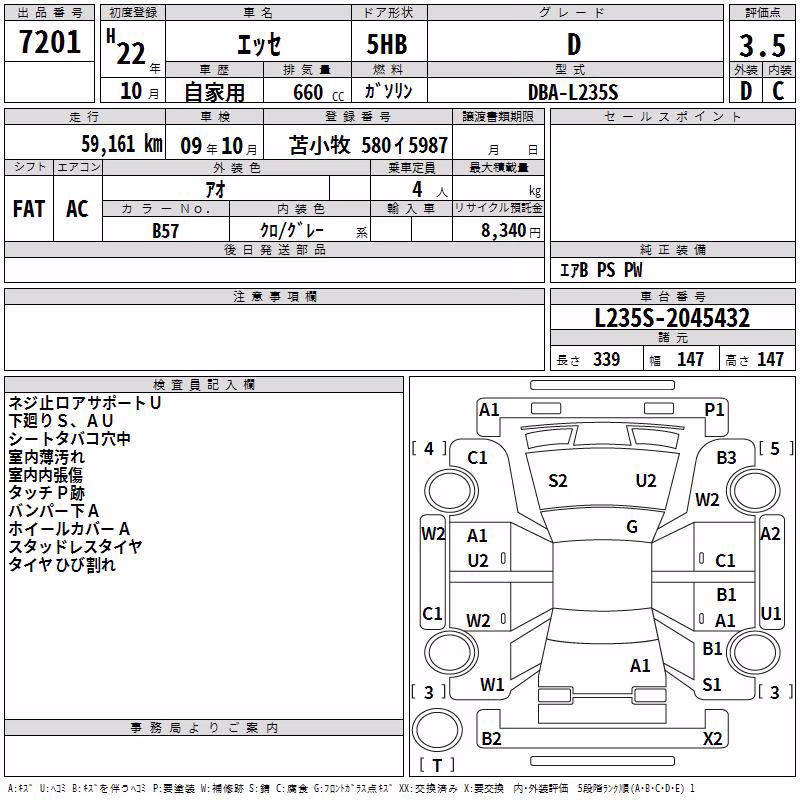 DAIHATSU ESSE