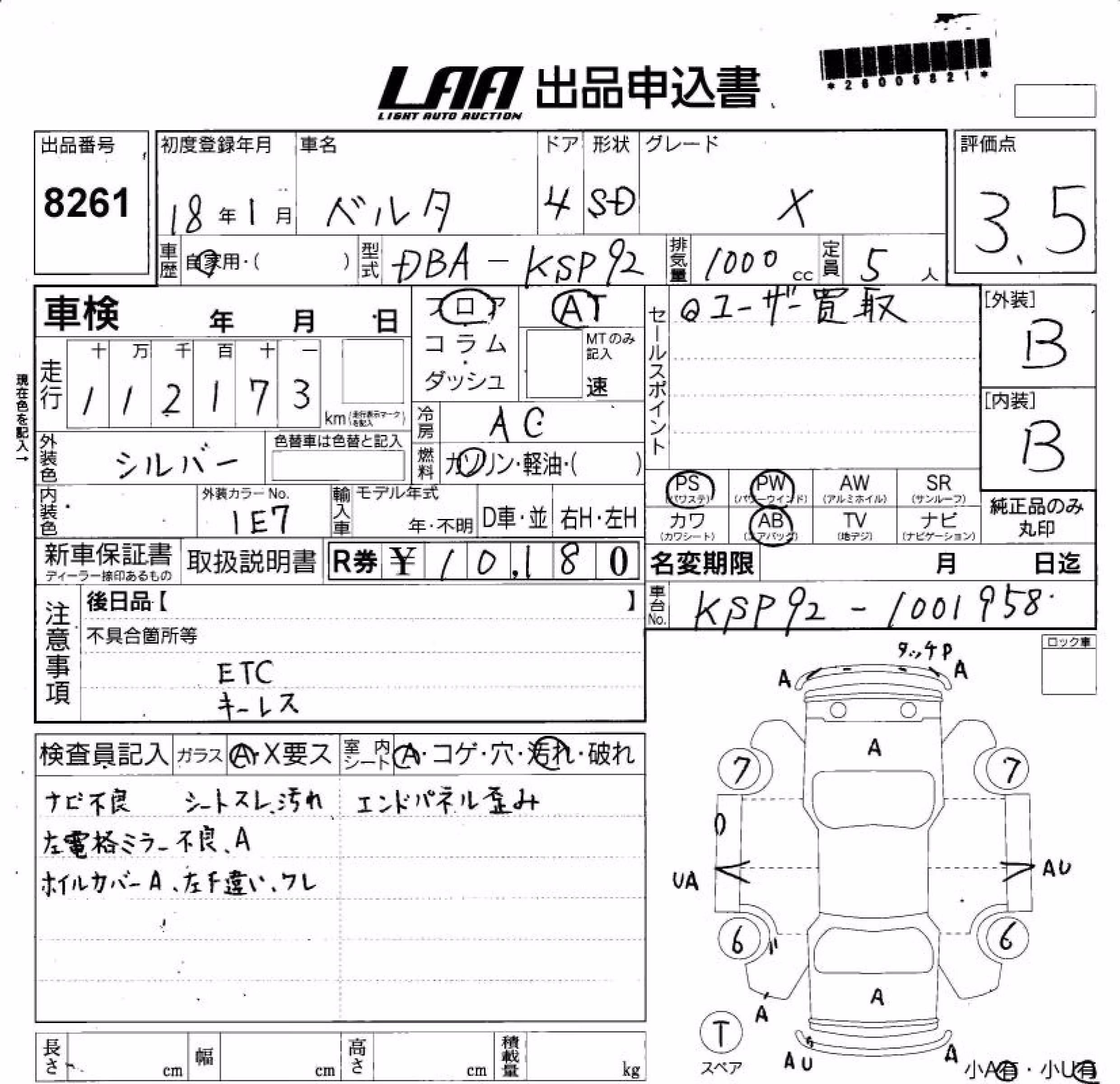 TOYOTA BELTA