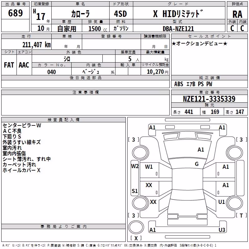 TOYOTA COROLLA