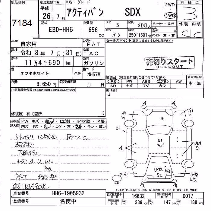HONDA ACTY