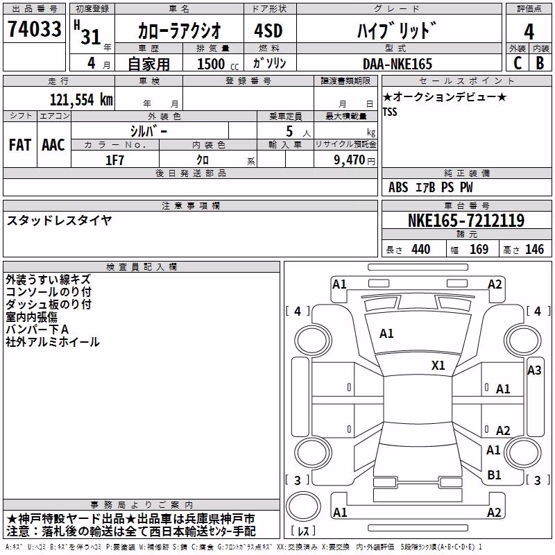 TOYOTA COROLLA AXIO