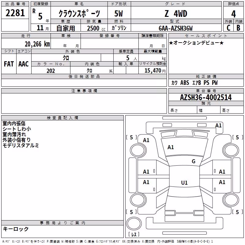 TOYOTA CROWN