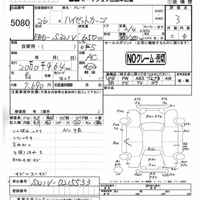 DAIHATSU HIJET