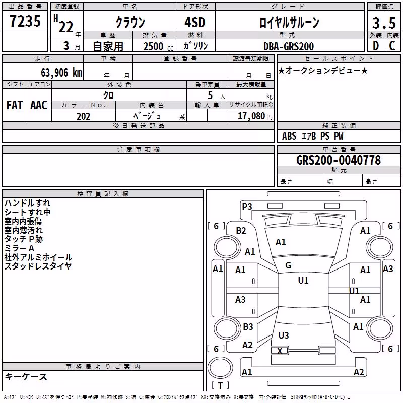 TOYOTA CROWN