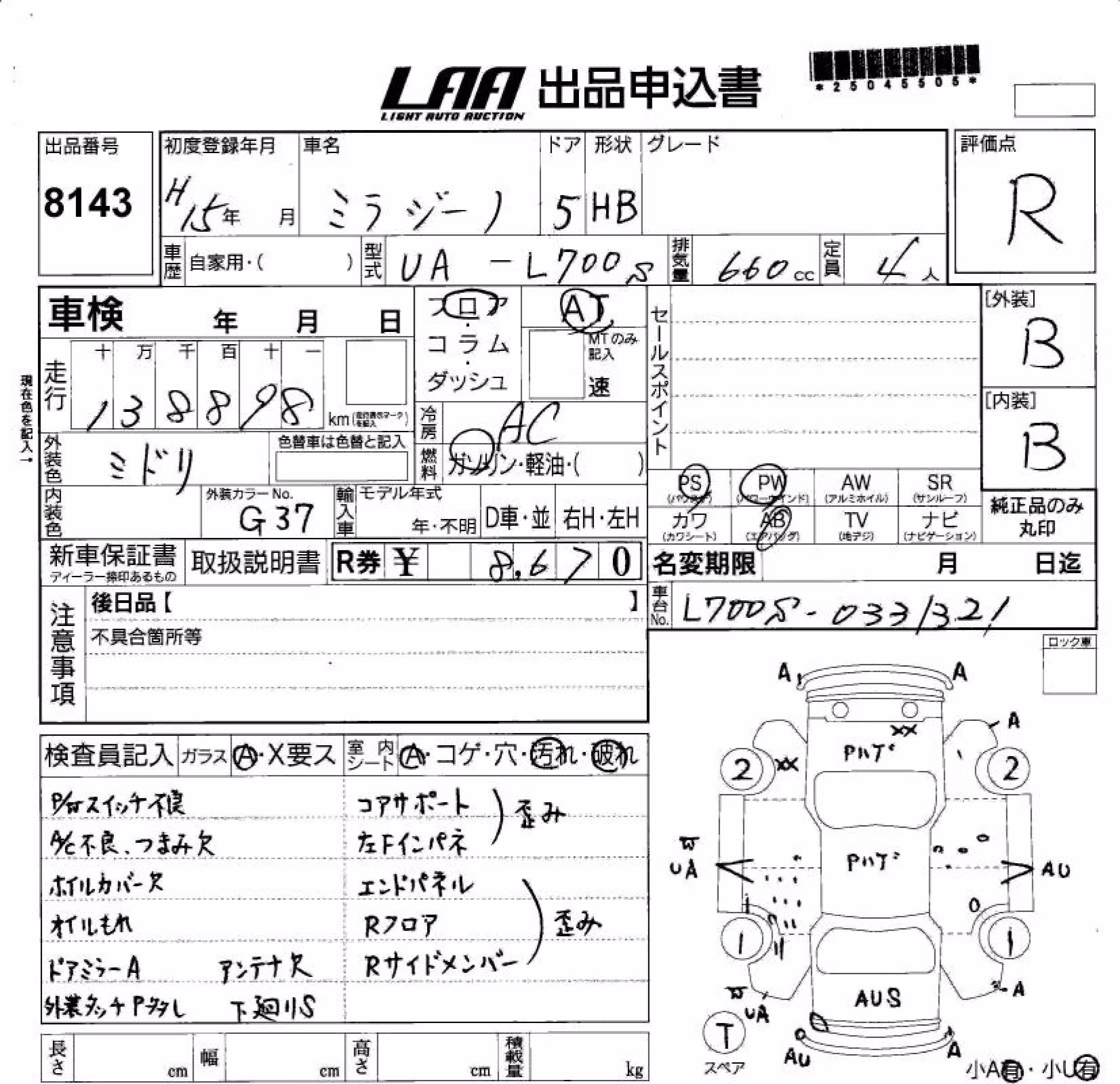 DAIHATSU MIRA GINO
