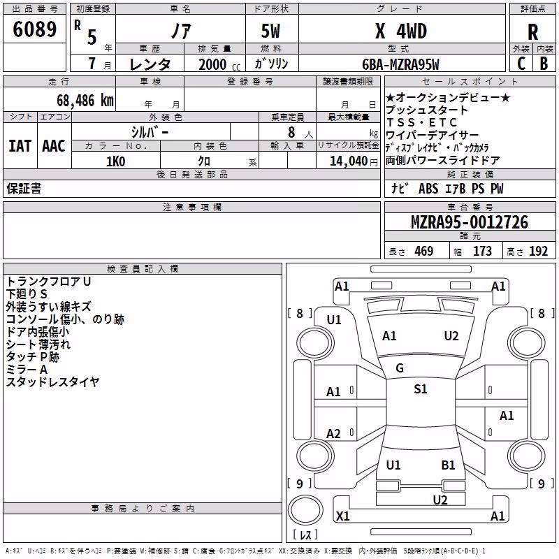 TOYOTA NOAH