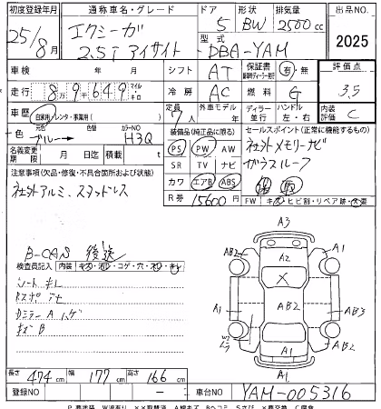 SUBARU EXIGA