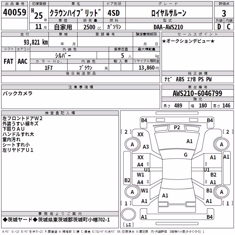 TOYOTA CROWN