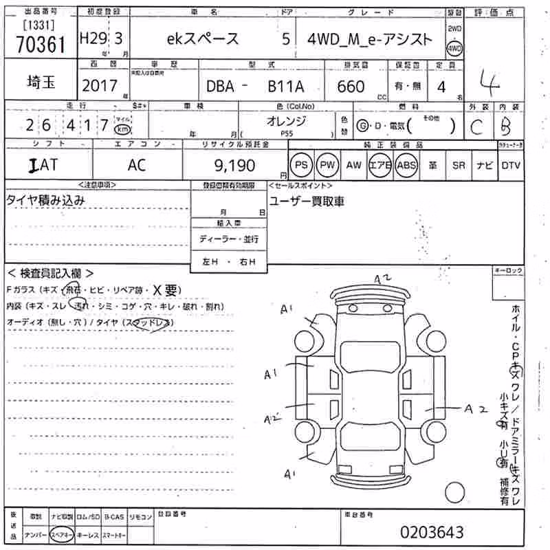 MITSUBISHI EK SPACE
