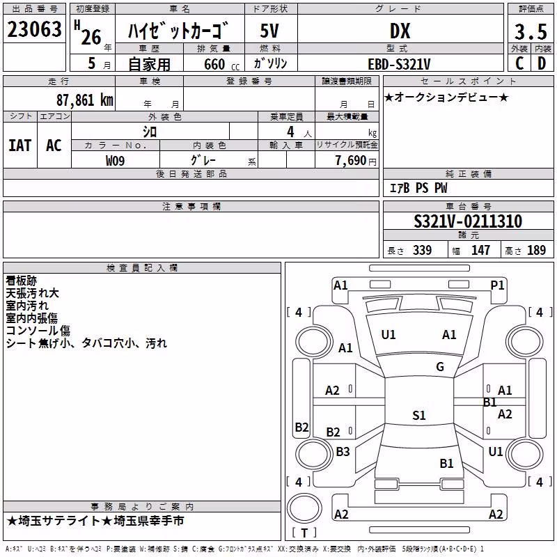 DAIHATSU HIJET