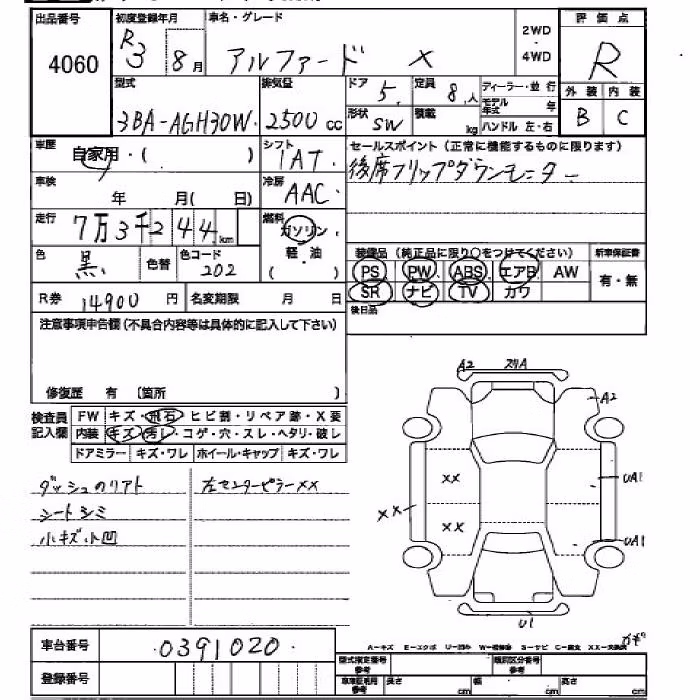 TOYOTA ALPHARD