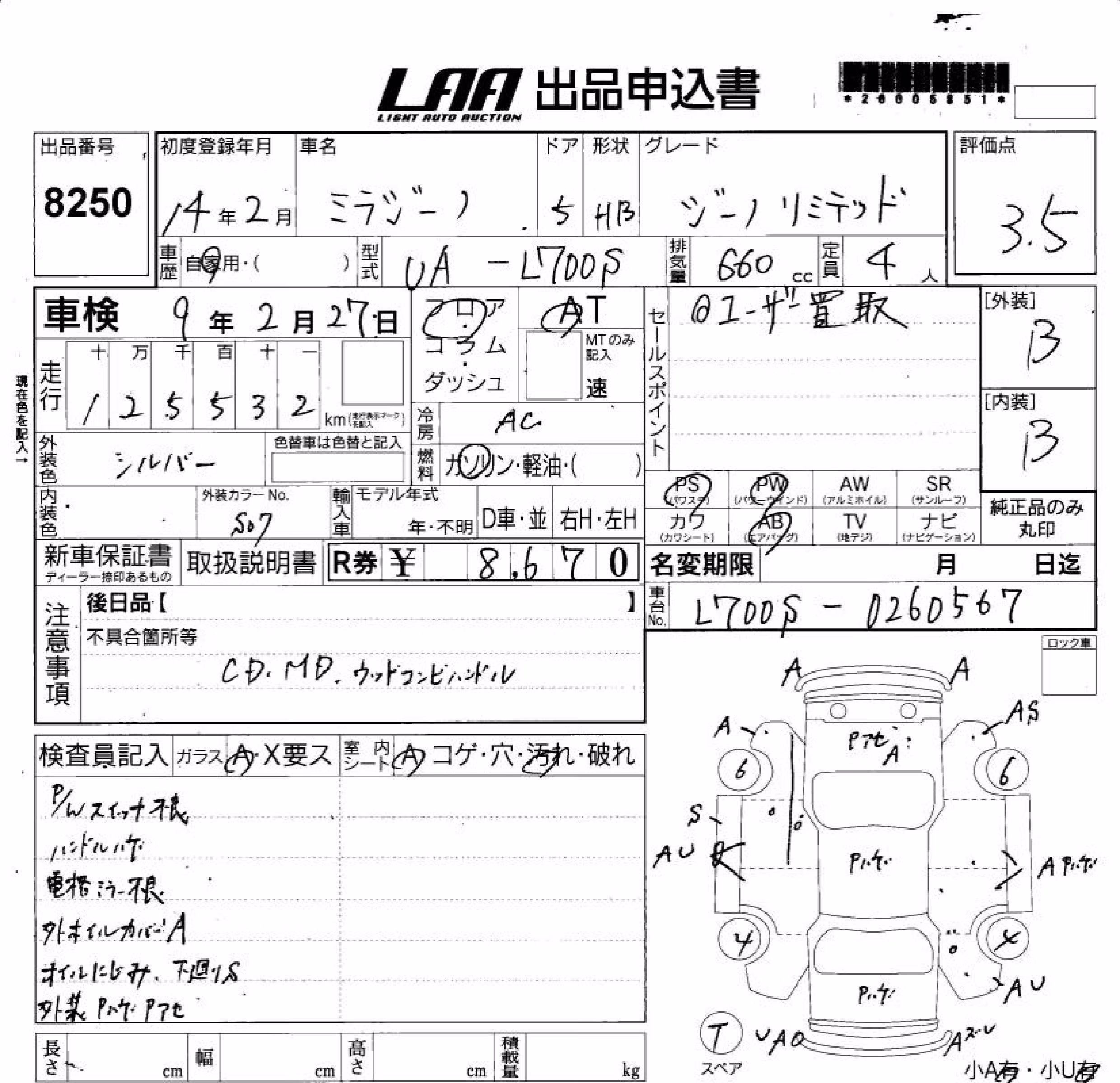 DAIHATSU MIRA GINO