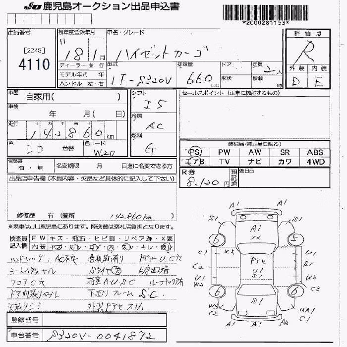 DAIHATSU HIJET